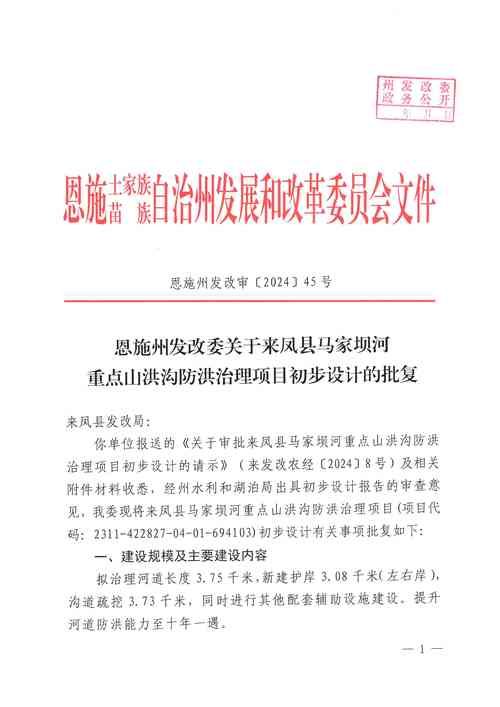 31个省份新增无症状感染者26例均在湖北恩施土家族苗族自治州来凤县的简单介绍
