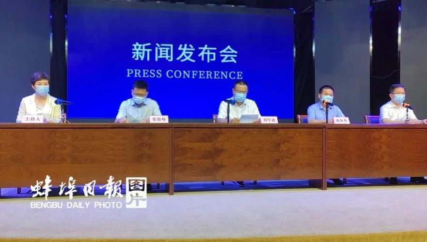 安徽蚌埠禹会区今冬阳性感染者最新通报/安徽蚌埠新增11例人员详情