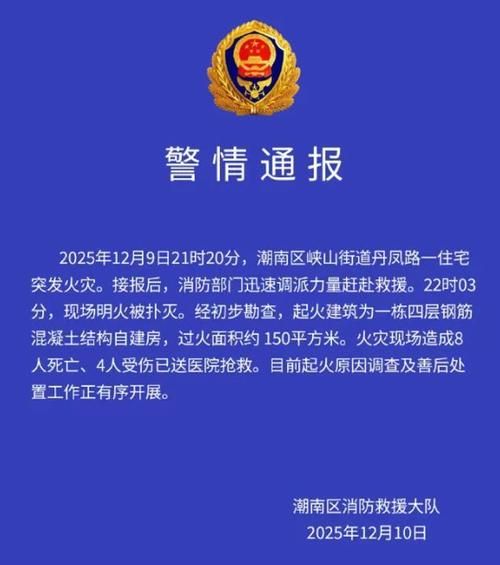 湖南省张家界市永定区通报13例境外输入详情/湖南张家界永定区疫情
