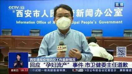 【警方通报陕西榆林神木疫情最新情况_陕西神木新冠肺炎疫情】