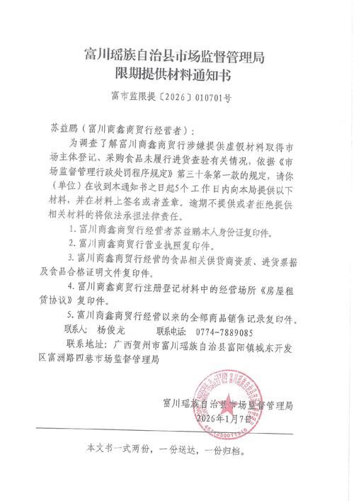 富县封城标准最新公布:富县有疫情吗