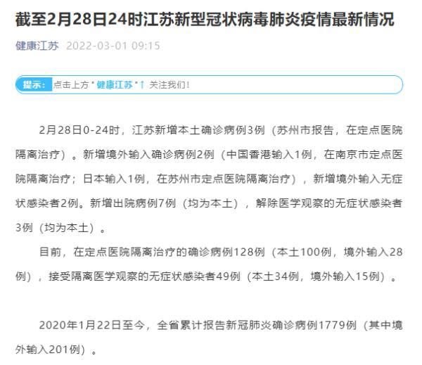 淳安县累计报告死亡病例26例/淳安25万人迁移最新消息