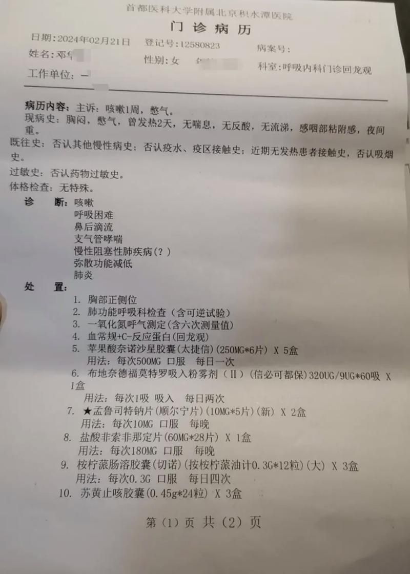 浙江省衢州市常山县累计报告死亡病例13例:浙江衢州常山新型肺炎病例