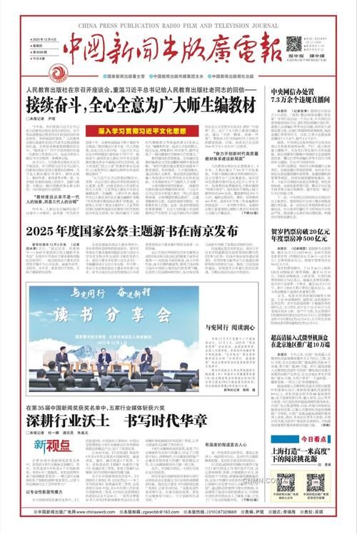 全国新增23例确诊其中本土28例/全国新增本土135例