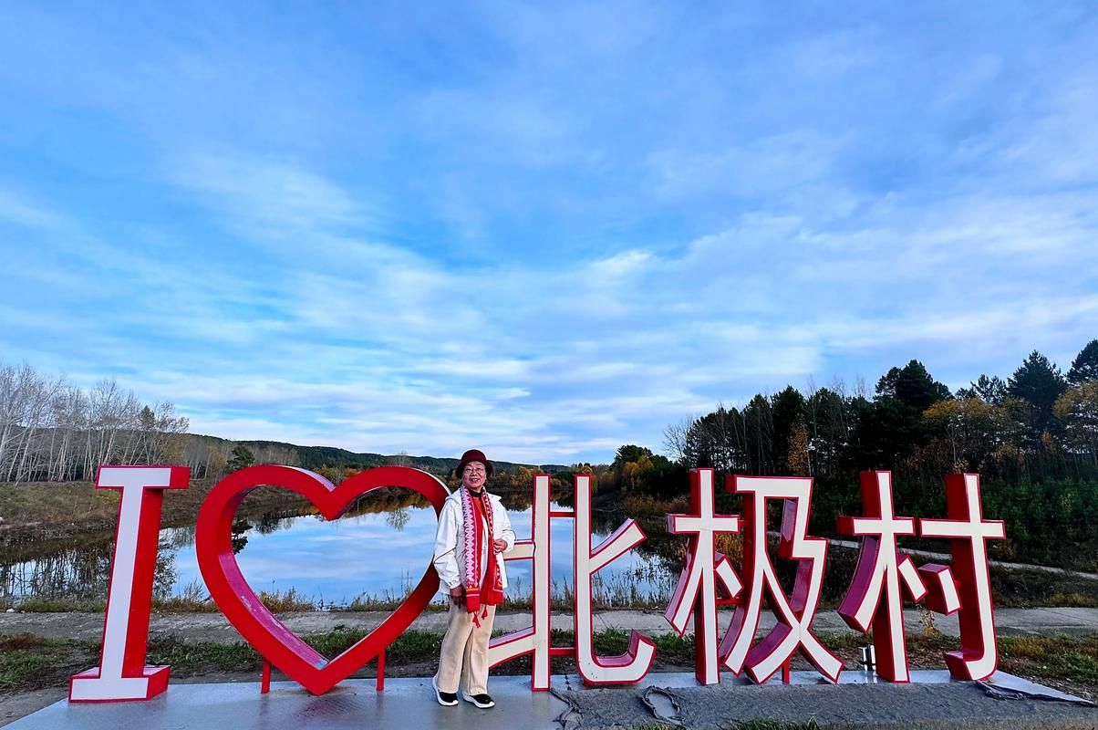 黑龙江大兴安岭地区漠河近3天无新增本土确诊(黑龙江漠河新闻)