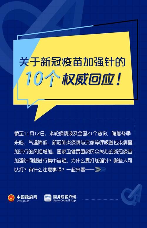 夏河县解封区境外输入详情/夏河县疫情最新通告