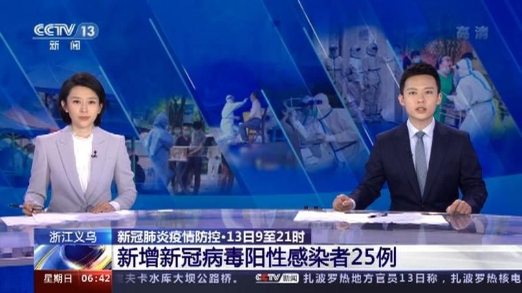  多地新增阳性感染者16例:多地出现阳性