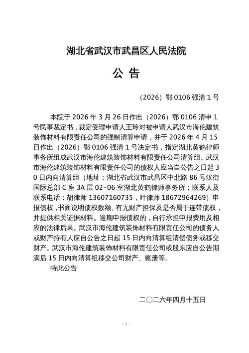 【武昌区新增重症5例，均在山西省长治市襄垣县,武昌区新增病例】