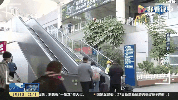 海伦新增境外输入21例,均在河南洛阳西工区(洛阳海伦房地产经纪有限公司)