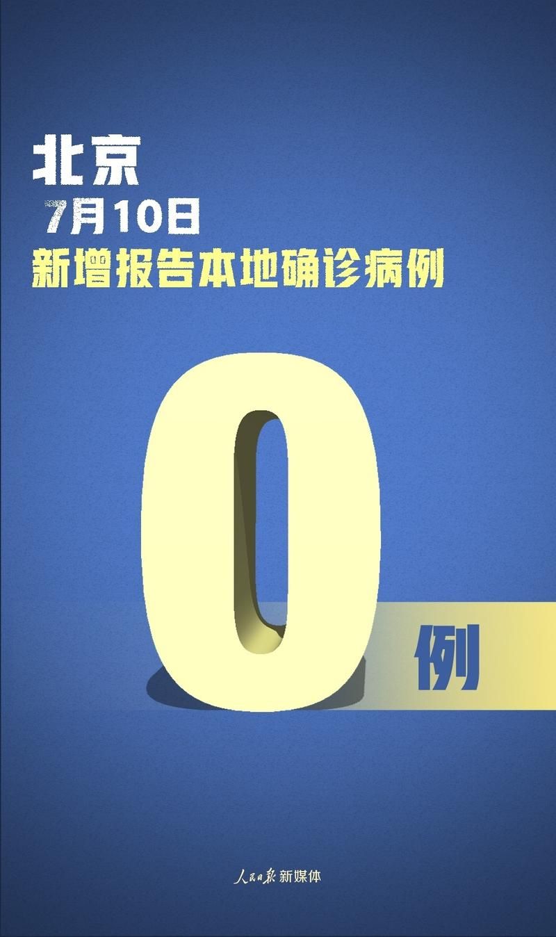 柴桑区1月22日新增22例境外输入病例/柴桑区新闻网最新报道