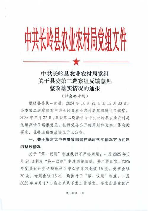 【预计近6天广东中山横栏镇二次疫情反弹,中山市横栏镇昨天新闻】