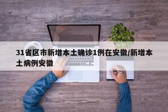【31省区市增13例本土确诊_31省增确诊107例本土90例】