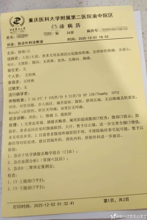 【四川省成都市龙泉驿区新增23例阳性感染者及29例无症状_成都龙泉驿确诊】