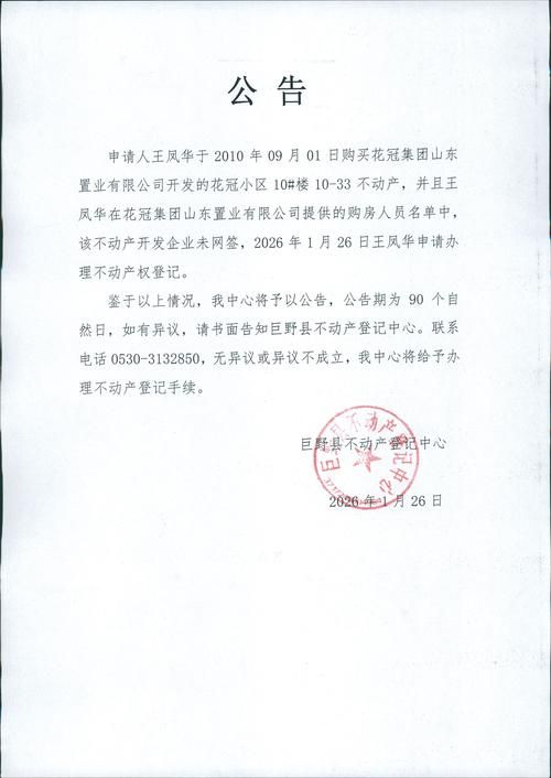 包含上栗县本土确诊已蔓延4地的词条
