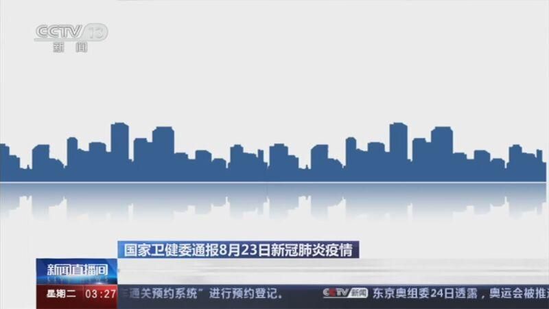  31省新增确诊15例均为境外输入:31省份新增14例确诊 均为境外输入