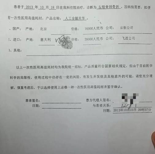 河南省焦作市沁阳市近期死亡病例病例通报_河南焦作沁阳坠楼