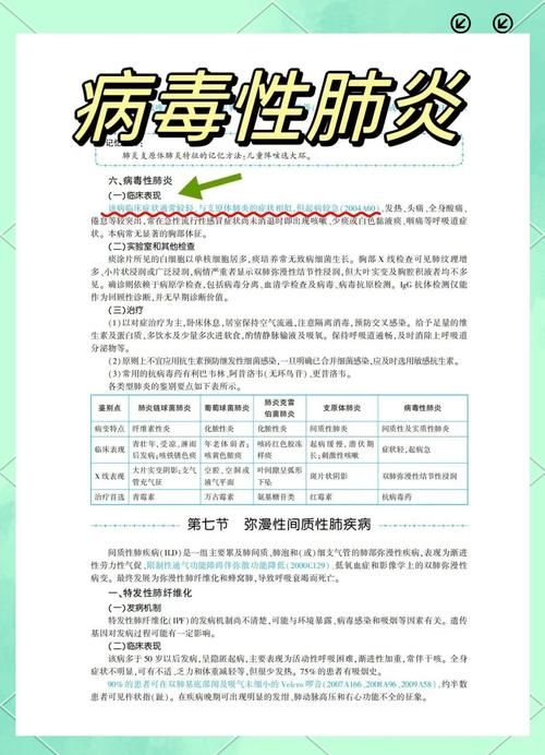 【永州昨日新增21例涉7省输入病例_永州发现一例新型肺炎】