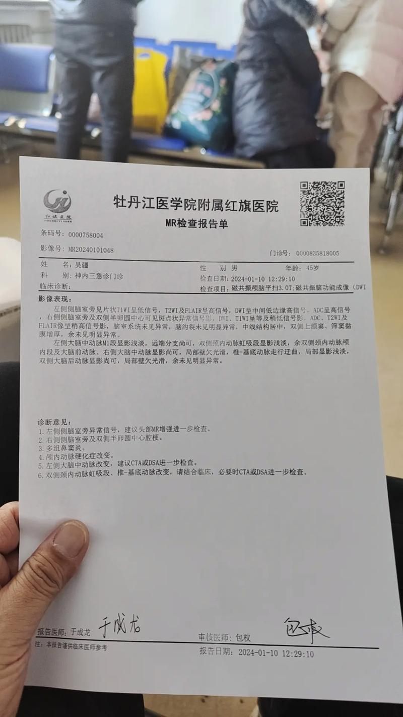 黑龙江牡丹江阳明区最新病例通报:寻找同轨迹人员_黑龙江牡丹江新增病例
