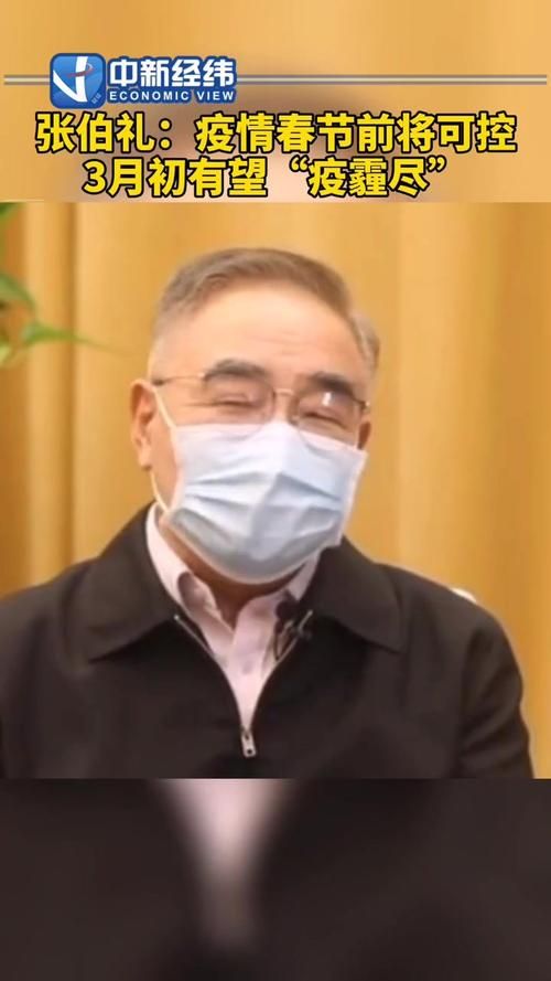今冬疫情有望今日结束:今年冬天 疫情