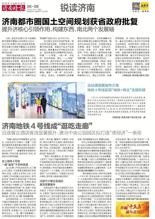 预计昨日济南二次疫情蔓延_2月23日济南新增