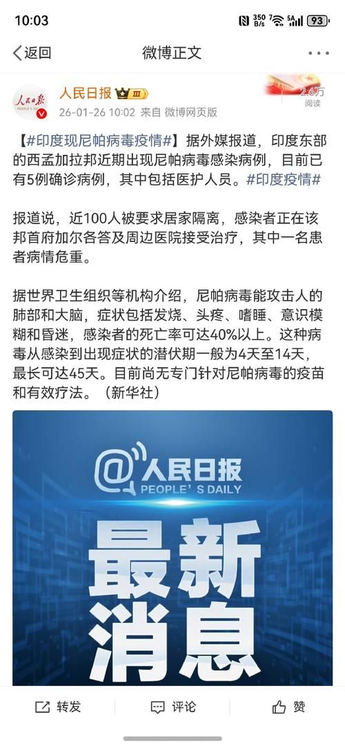 多地新增确诊14例均为境外输入_新增境外输入确诊47例