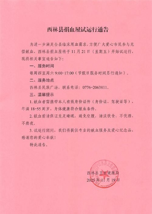 贵州安顺紫云苗族布依族自治县最新通告:所有人员解封/安顺紫云疫情最新消息今天