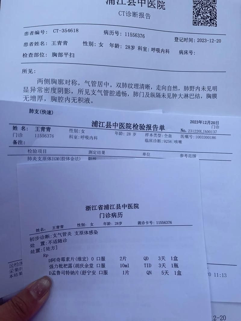 【中方县现有无症状感染者21例,中方县现有无症状感染者21例病例】