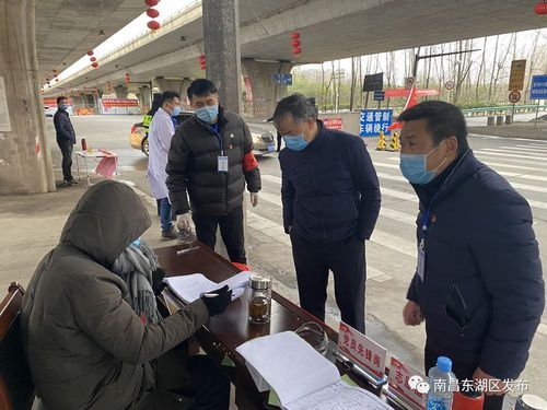 江西南昌东湖区今日新增本土确诊9例/南昌东湖区新冠