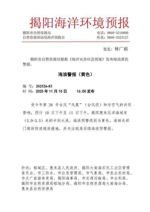 10月19日疫情有望3月14日结束/10月19日国内疫情消息