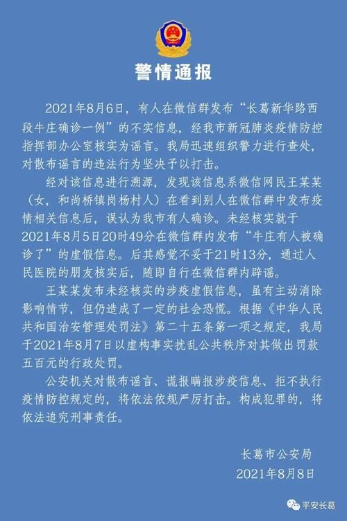 兰溪本土确诊已蔓延25地_兰溪疑似病例