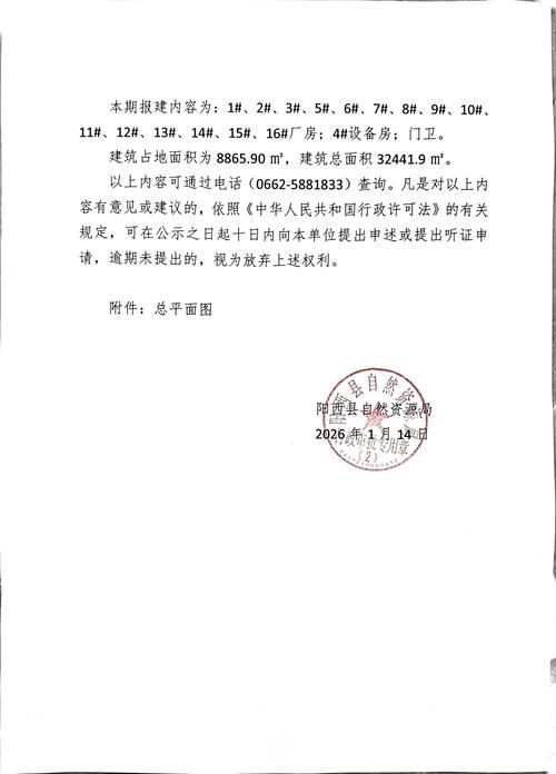 【海南儋州和庆镇足不出户标准最新公布,海南省儋州市和庆镇】