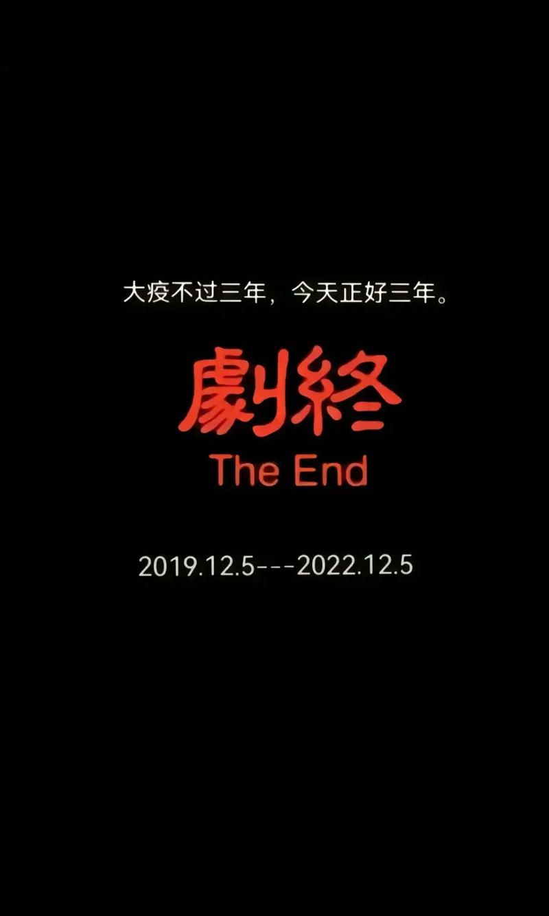 昨日疫情有望今日结束/昨日疫情有望今日结束的说说