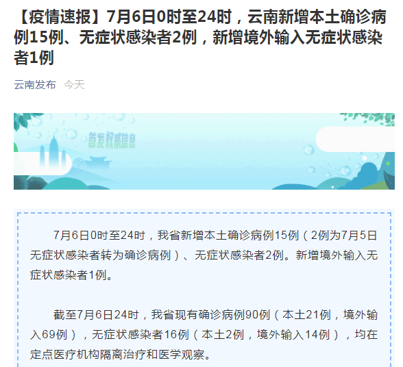 【玉林昨日新增死亡病例15例_玉林昨日新增死亡病例15例是哪里的】