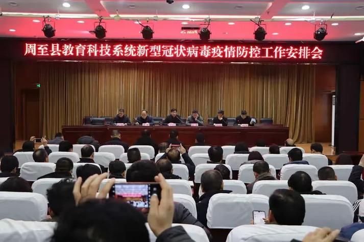 【陕西省西安市周至县什么时候可以管控区,周至县疫情防控指挥部通告】