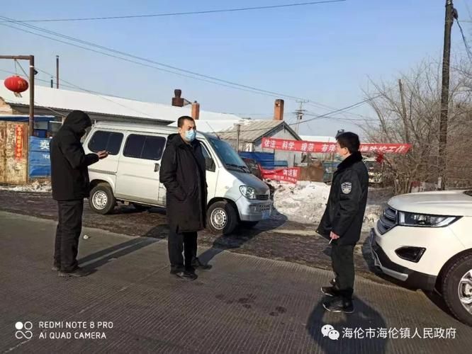  黑龙江省绥化市海伦市管控区区本土确诊详情:绥化市海伦市疫情报告