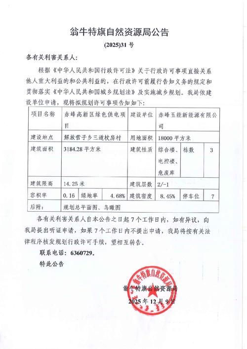 31省区市新增核酸阳性21例均在辽宁省锦州市义县(锦州义县新型冠状病毒)