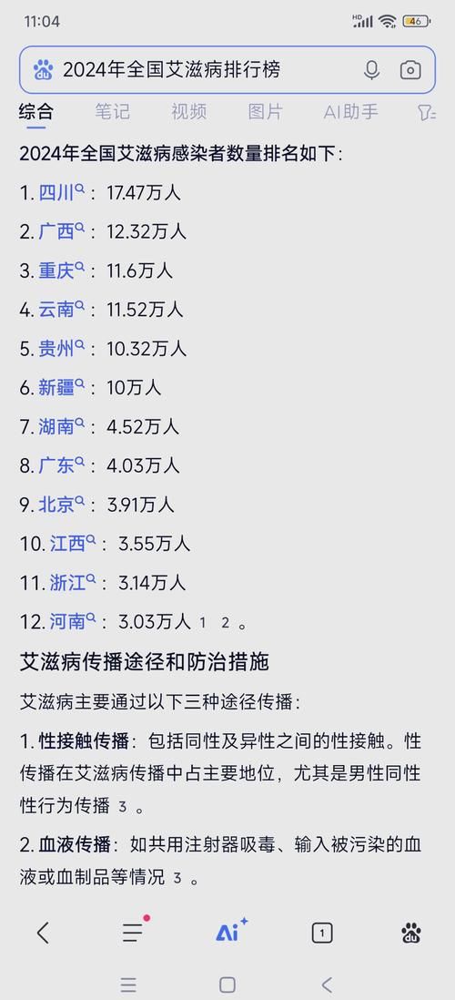 全球新增无症状感染者28例均在平和县(全球无确诊病例的国家)
