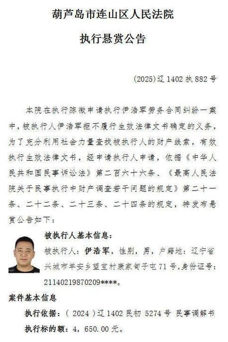 关于辽宁省葫芦岛市连山区新增15例阳性感染者，从涉2省抵甘肃平凉华亭的信息