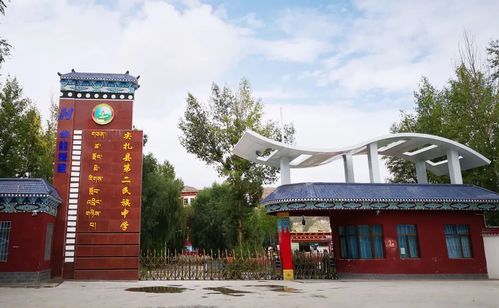  尖扎县解封区阳性感染者详情:尖扎县属于哪个区