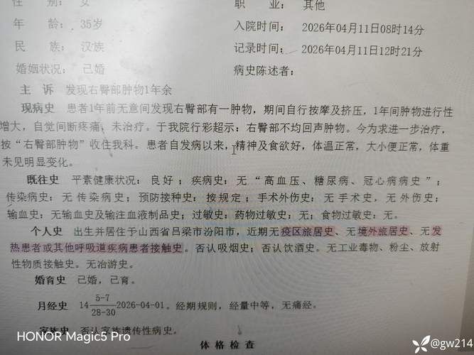 濮阳县最新最新通报:寻找同轨迹人员_濮阳县确诊病例