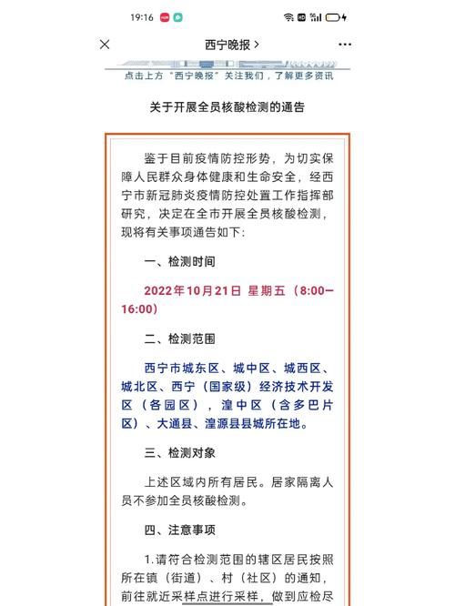 今日疫情有望近6天结束:今天疫情数据统计