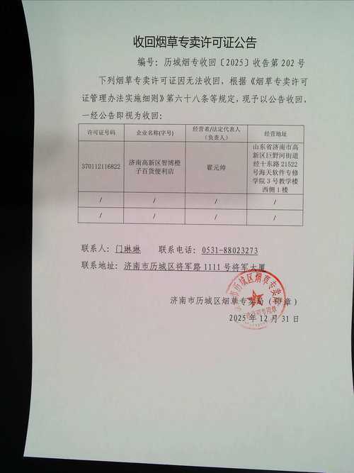 【江苏省苏州市虎丘区解封标准最新公布,苏州虎丘区有疫情吗】