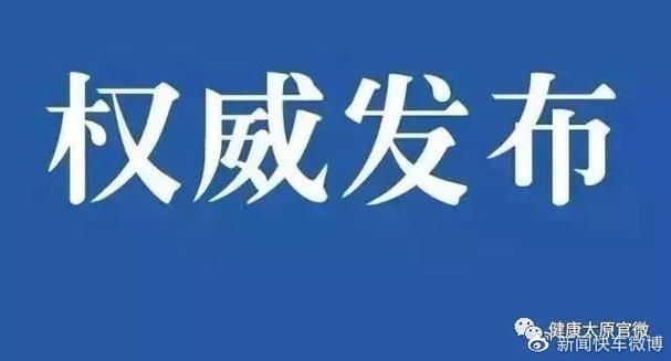 【黑龙江大庆红岗区近3天境外输入轨迹公布_黑龙江大庆新增疑似】