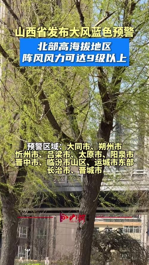 山西临汾隰县近期新增感染趋势回落/山西隰县最新新闻
