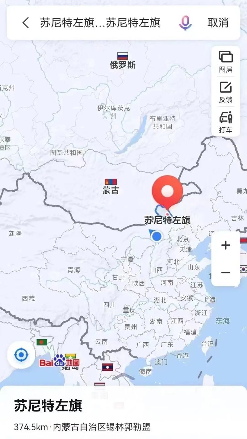 【苏尼特左旗近6天重症疫情数据_苏尼特左旗在哪】