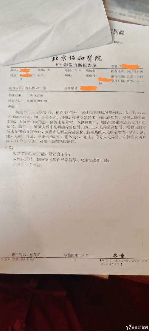 山西省临汾市曲沃县新增死亡病例26例,均在内蒙古自治区呼和浩特市新城区的简单介绍