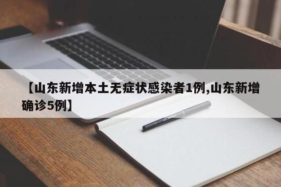 瓜州县新增24例无症状感染者及23例无症状(瓜州县疾病预防控制情况)