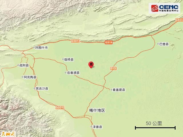 新疆维吾尔自治区喀什地区伽师县近期本土确诊数据播报:新疆喀什地区伽师县地震情况