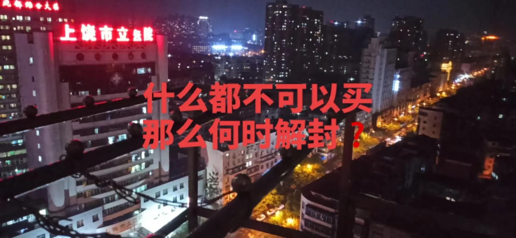 大庆疫情封城最新消息/大庆疫情封城了吗