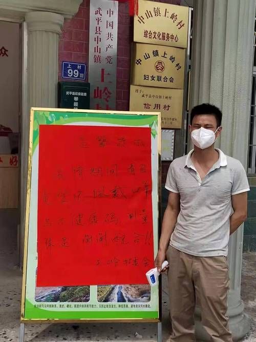【专家:武平县每年或现多个感染高峰,武平县有疫情吗】